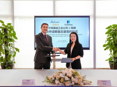trường hợp công ty mới nhất về SABIC, đại gia hóa chất toàn cầu, hợp tác với TOMRA để thúc đẩy tái chế vòng lặp kín của bao bì nhựa linh hoạt